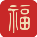 福運萬年歷