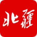 北疆新闻免费版