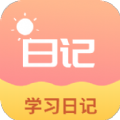 花樣寫日記
