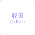 輕美box