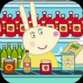 光临我的小商店