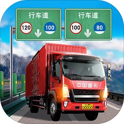 遨游城市