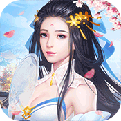 妖游记