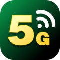 暢享5GWiFi