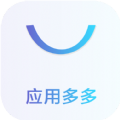 應用多多