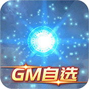 新塔防三国全民塔防