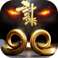 封天决