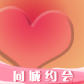 同城聊約探愛
