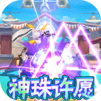 星界幻想万元祈愿版