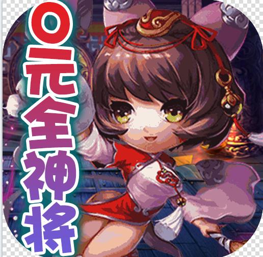 斗魂