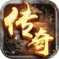 龙皇传说bt版