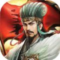 卧龙无敌