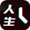 人生重來倒計(jì)時(shí)規(guī)劃
