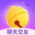 鈴鐺交友