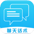 聊妹話術(shù)