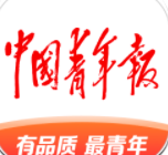 中国青年报