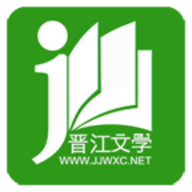 晉江小說閱讀