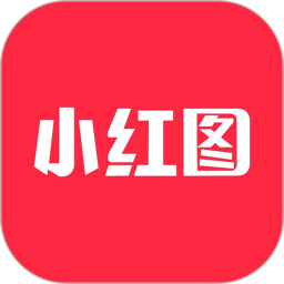 小紅圖
