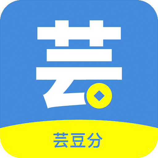 芸豆分