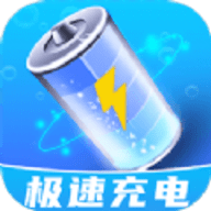 極速充電有寶