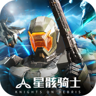 星骸骑士