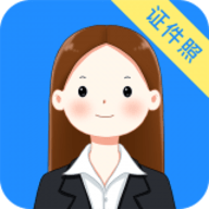 智能證件照大師