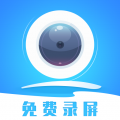 錄屏精靈