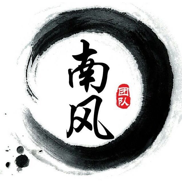 南風(fēng)軟件庫(kù)免費(fèi)版