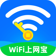 WiFi上網寶