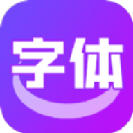 藝術字體轉換器