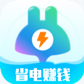 手機省電多