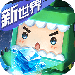 迷你世界激活码生成器