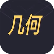幾何閱讀