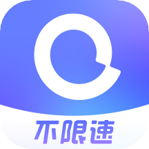 阿里云盤本地會員版