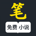 筆趣閣免費小說