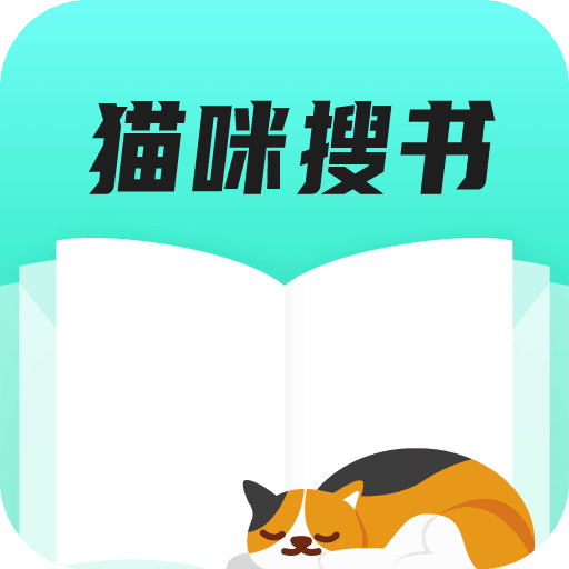 貓咪搜書