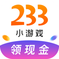 233小游戲