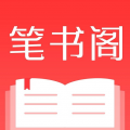 筆趣閣免彈窗版