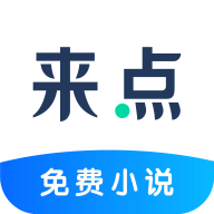 來點(diǎn)小說
