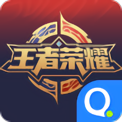 王者榮耀主題壁紙