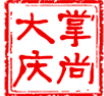 掌尚大庆最新版