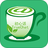 初心話