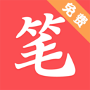 筆趣閣移動版