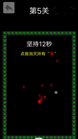 反复横跳游戏安卓版 v1.0
