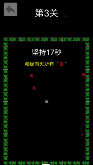 反复横跳游戏安卓版 v1.0