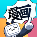 嗶哩嗶哩漫畫最新版軟件