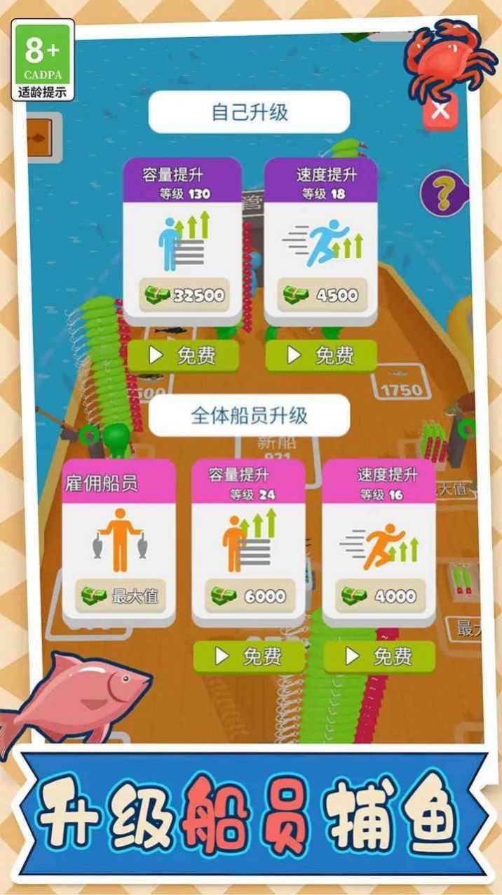 木筏求生漂流游戏安卓版 1.0.1129