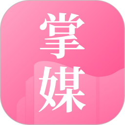 掌媒閱讀app免費版
