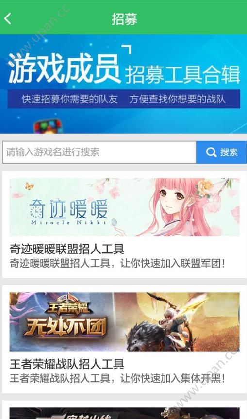 2022好游快爆app