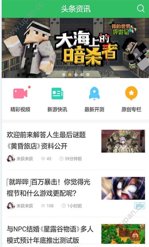 2022好游快爆app